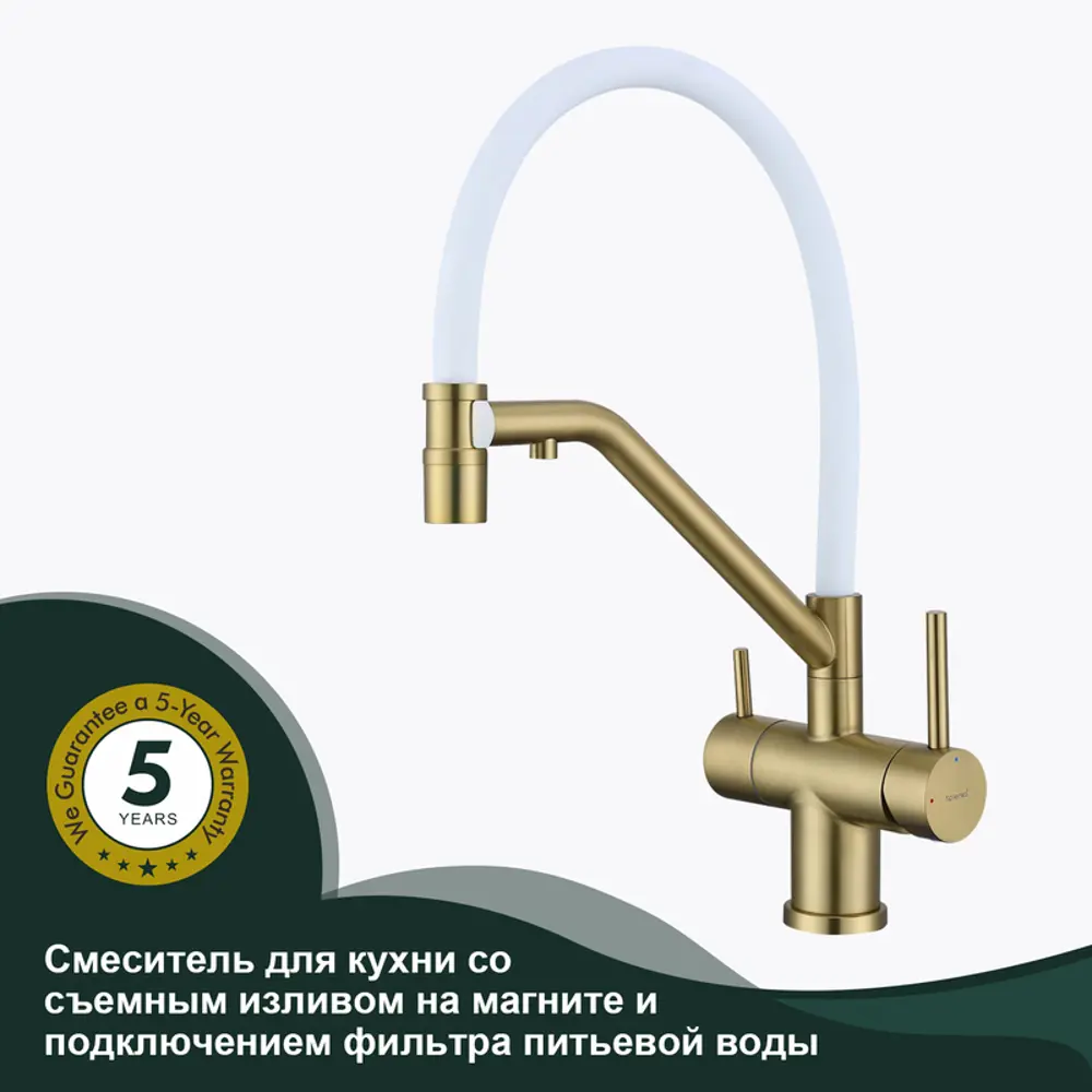 Фото Смеситель для кухни S70 Splenka 19.10 см цвет белый/золотой Фото Смеситель для кухни S70 Splenka 19.10 см цвет белый/золотой