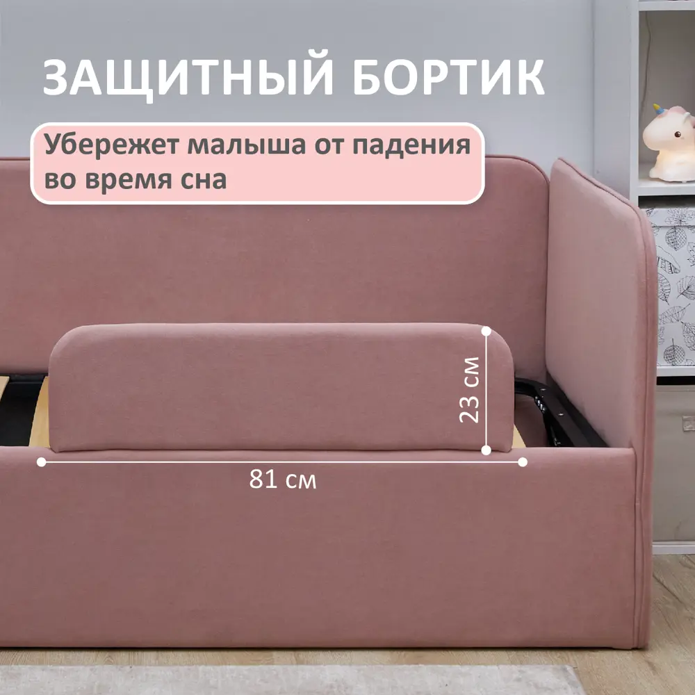 Фото 5 Кровать Romack Alisa 99.5 x 73 x 208 см дсп цвет роза Фото 5 Кровать Romack Alisa 99.5 x 73 x 208 см дсп цвет роза