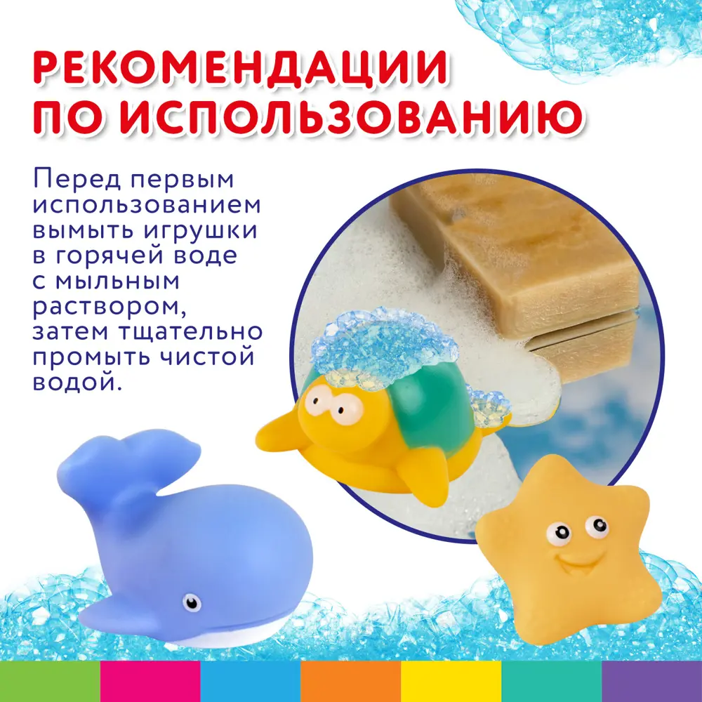 Фото 19 Игрушки для ванной для малышей BRAUBERG KIDS БОЛЬШОЙ НАБОР фигурки для купания детские 17 штук Фото 19 Игрушки для ванной для малышей BRAUBERG KIDS БОЛЬШОЙ НАБОР фигурки для купания детские 17 штук