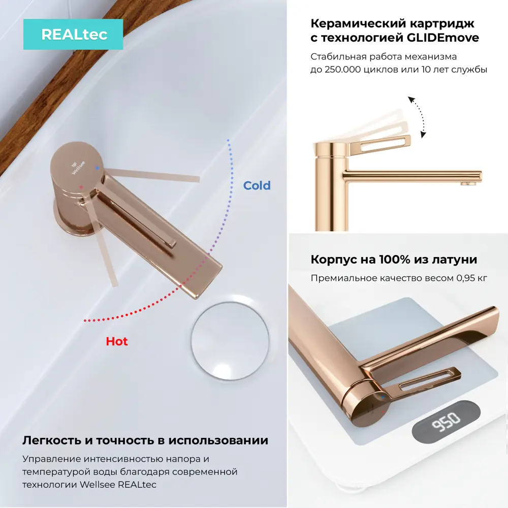 Фото 4 Смеситель для раковины Wellsee 182404000 однорычажный цвет розовое золото Фото 4 Смеситель для раковины Wellsee 182404000 однорычажный цвет розовое золото