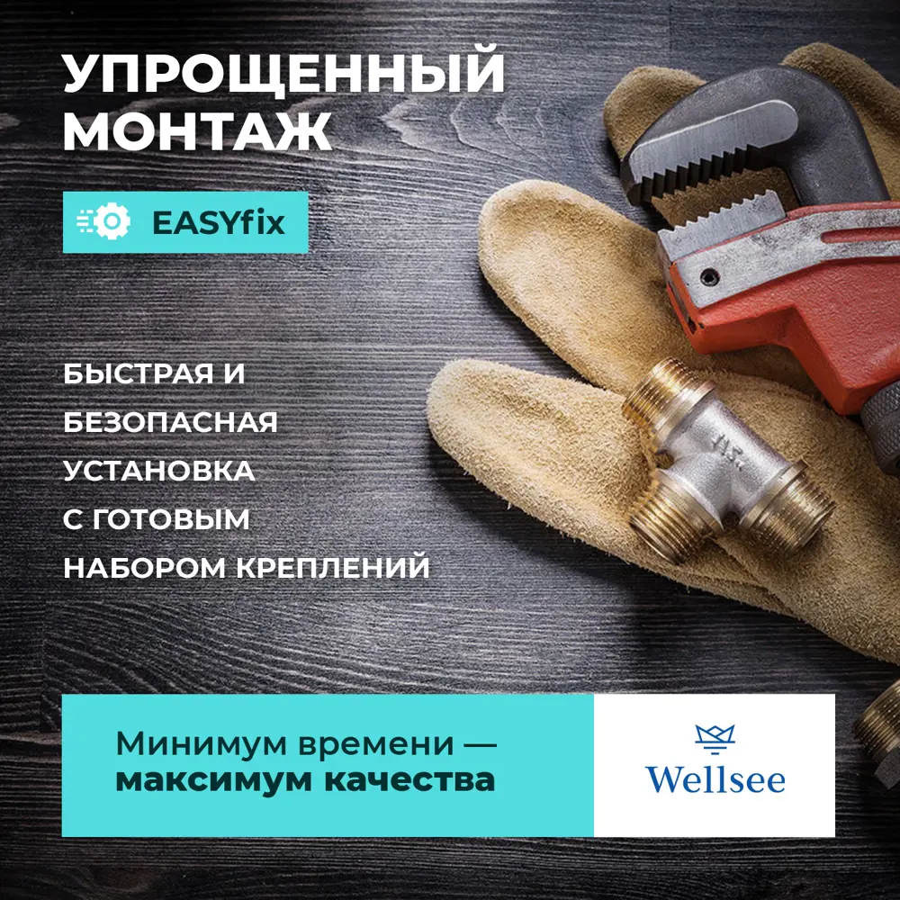 Фото 9 Смеситель для раковины Wellsee 182404000 однорычажный цвет розовое золото Фото 9 Смеситель для раковины Wellsee 182404000 однорычажный цвет розовое золото