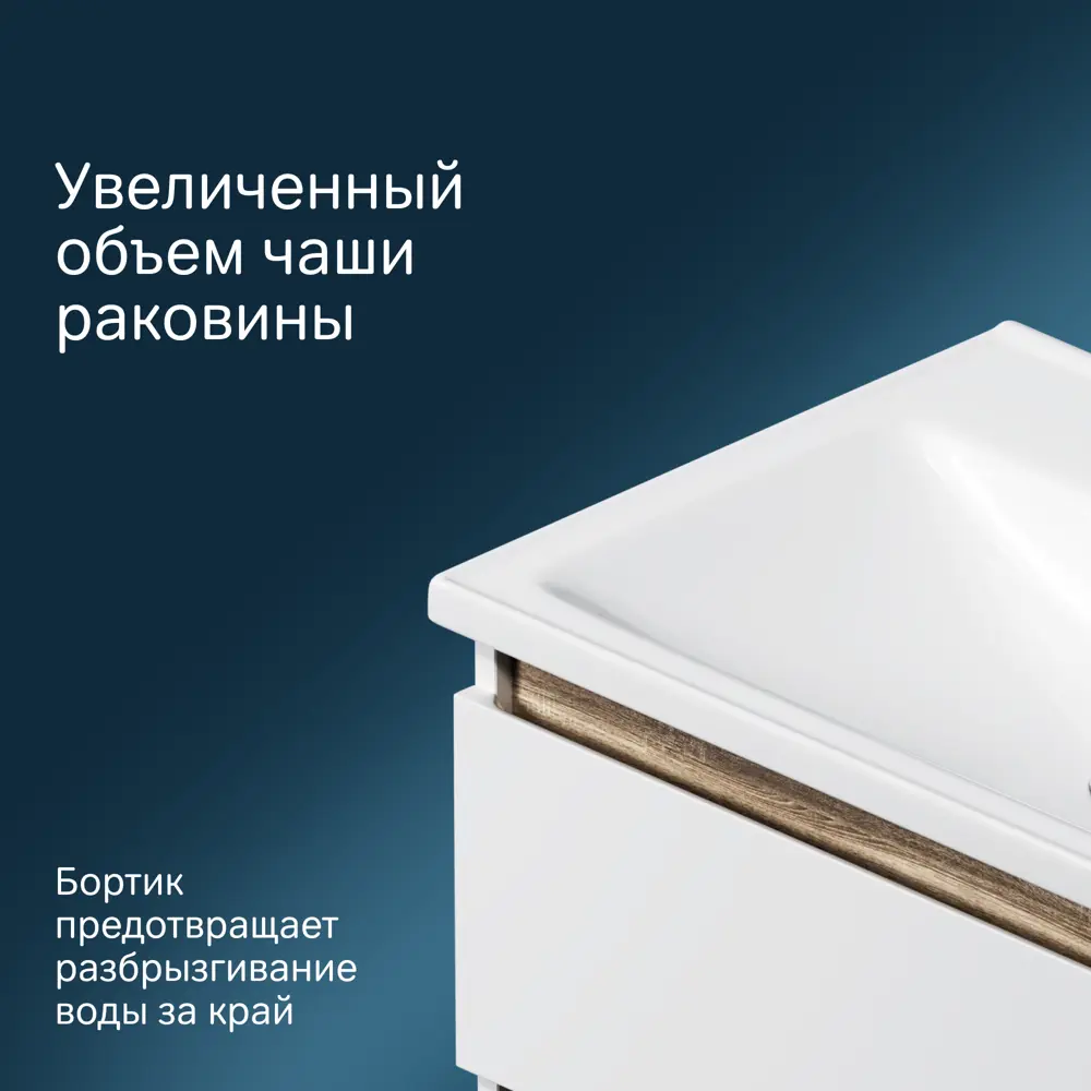 Фото 4 Тумба под раковину подвесная Am.pm M85A-FSX0652-WC0652WG_7214 65см цвет белый, с раковиной Фото 4 Тумба под раковину подвесная Am.pm M85A-FSX0652-WC0652WG_7214 65см цвет белый, с раковиной