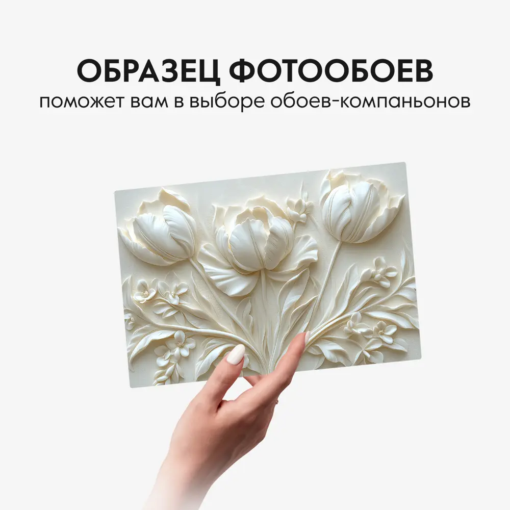 Фото 7 Фотообои 3D Postermarket Розовые тюльпаны 3D WM-666V1/400*270 4630124116774 270x400 см Фото 7 Фотообои 3D Postermarket Розовые тюльпаны 3D WM-666V1/400*270 4630124116774 270x400 см