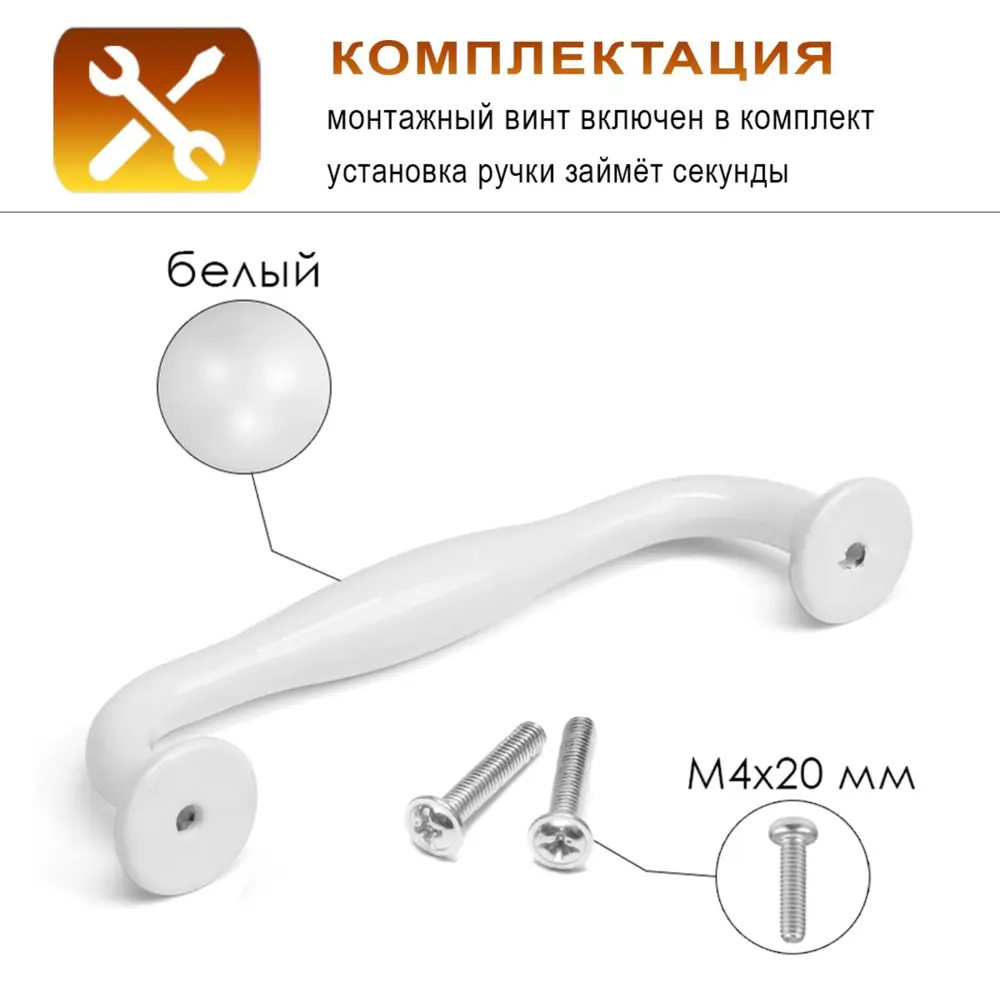 Фото 2 Мебельная ручка-скоба WAVE PC173WH м/о 96 мм белый 4 шт Фото 2 Мебельная ручка-скоба WAVE PC173WH м/о 96 мм белый 4 шт