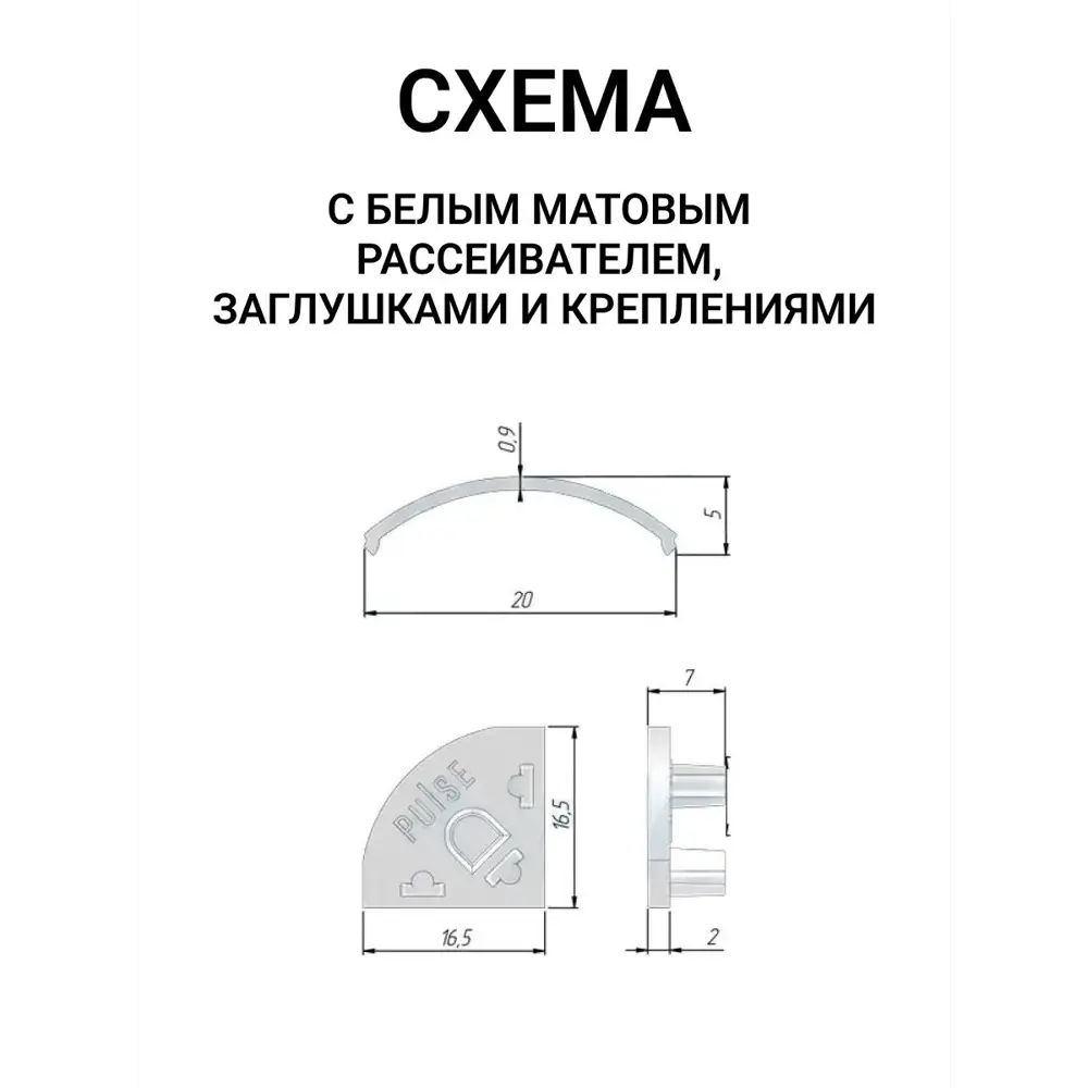 Фото 3 Комплект угловых профилей для светодиодной ленты с белым матовым рассеивателем заглушками и креплениями серебро 2 комплекта длинной 1 м Фото 3 Комплект угловых профилей для светодиодной ленты с белым матовым рассеивателем заглушками и креплениями серебро 2 комплекта длинной 1 м