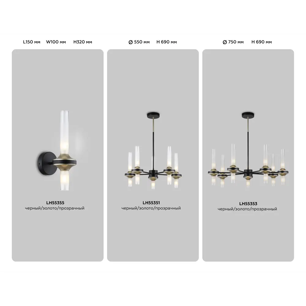Фото 7 Люстра на штанге Ambrella light High light Lh55353 14 ламп 28 м² цвет золото, прозрачный, черный Фото 7 Люстра на штанге Ambrella light High light Lh55353 14 ламп 28 м² цвет золото, прозрачный, черный