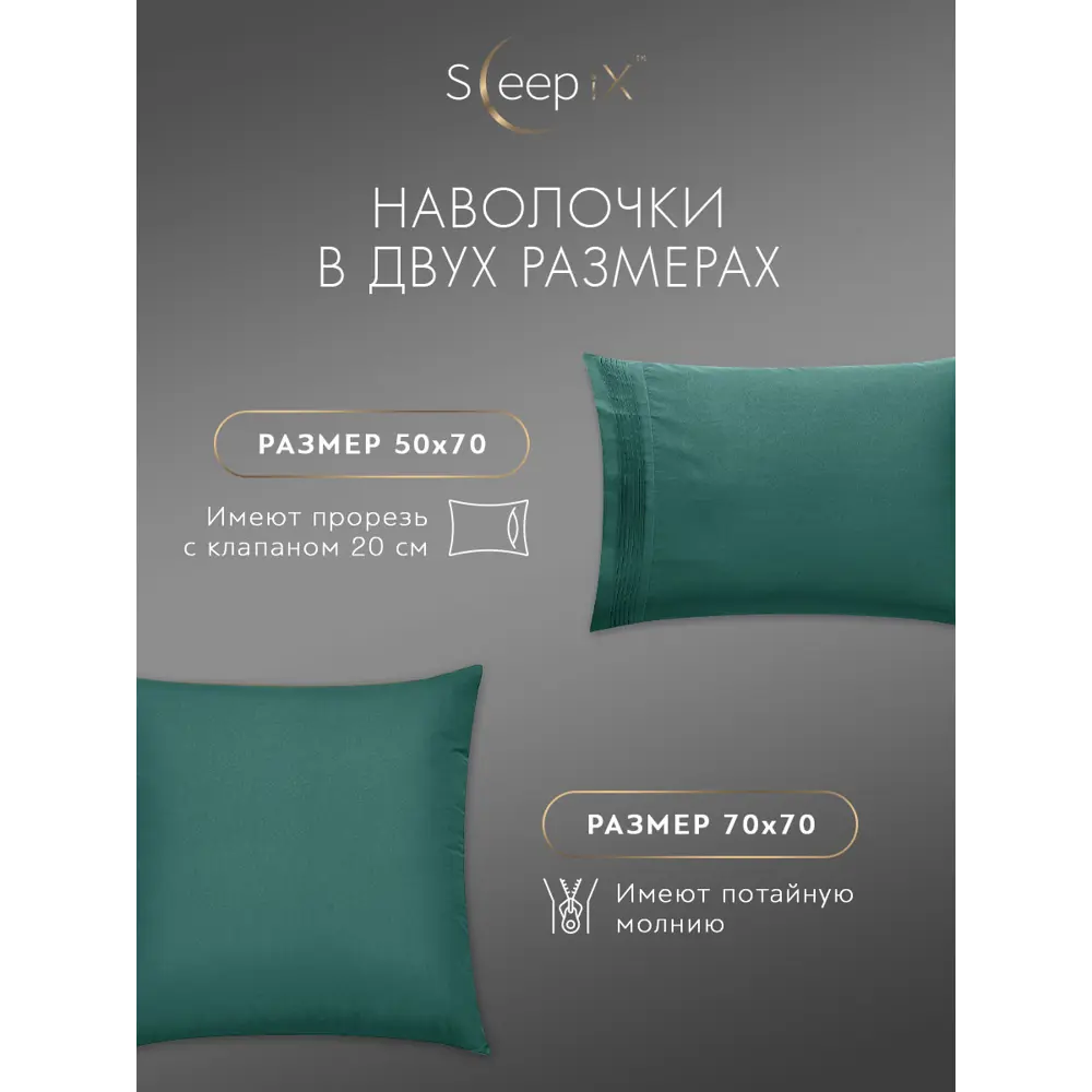 Фото 9 Комплект постельного белья Sleepix Миоко сатин 2-спальный 1006.01382 Фото 9 Комплект постельного белья Sleepix Миоко сатин 2-спальный 1006.01382
