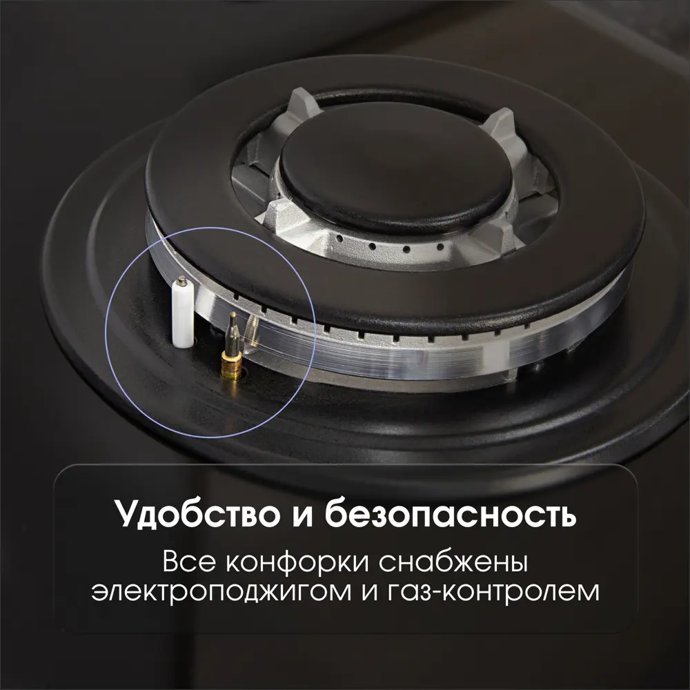 Фото 6 Газовая варочная панель Zigmund & shtain MN 175.61 B 58.4 см 4 конфорки цвет черный Фото 6 Газовая варочная панель Zigmund & shtain MN 175.61 B 58.4 см 4 конфорки цвет черный