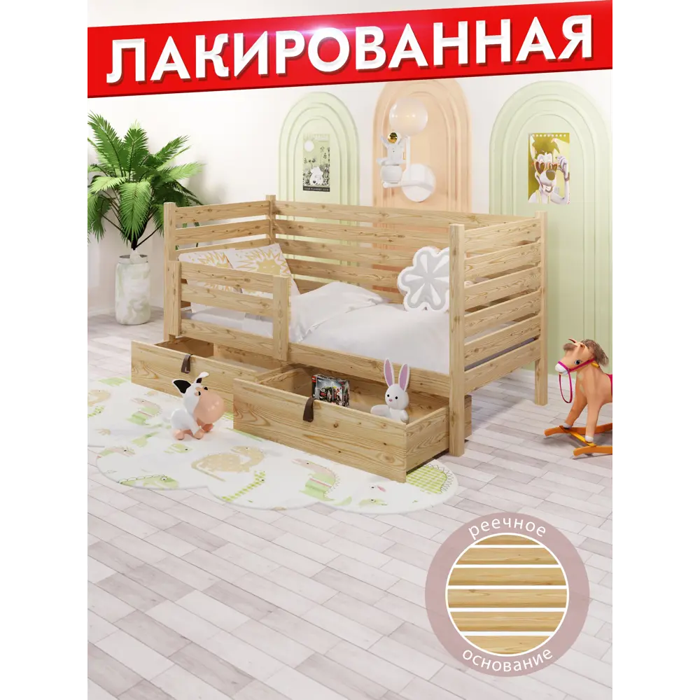 Фото 6 Кровать Solarius Det-spin70-140lak-2yash 80 x 101 x 150 см сосна цвет бежевый Фото 6 Кровать Solarius Det-spin70-140lak-2yash 80 x 101 x 150 см сосна цвет бежевый