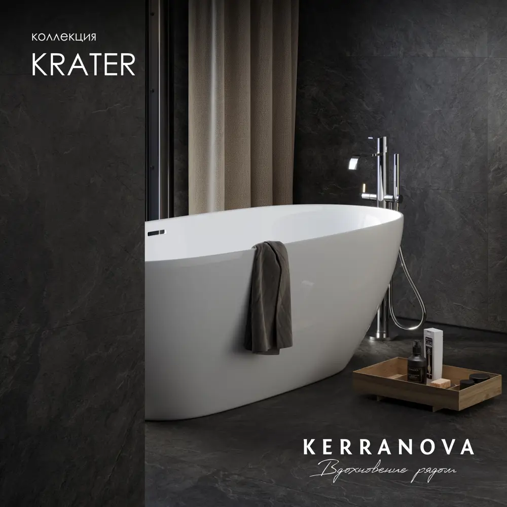 Фото Керамогранит Kerranova Krater TL/Krater/600x1200x10/K2212.SR/S1 60x120см цвет - Фото Керамогранит Kerranova Krater TL/Krater/600x1200x10/K2212.SR/S1 60x120см цвет -