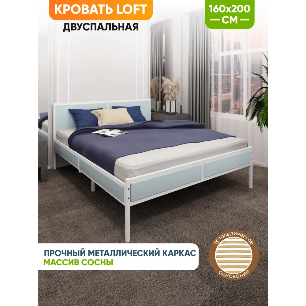 Фото 3 Кровать Solarius Kr160loft-gol-white-orto 165 x 90 x 206 см сосна цвет белый Фото 3 Кровать Solarius Kr160loft-gol-white-orto 165 x 90 x 206 см сосна цвет белый