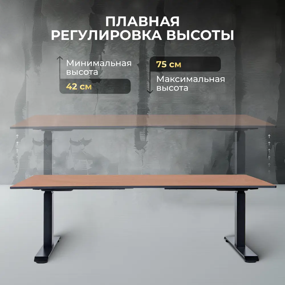 Фото 2 Игровой компьютерный стол Luxalto 34469 120x75x80 см hpl-пластик цвет дуб, черный Фото 2 Игровой компьютерный стол Luxalto 34469 120x75x80 см hpl-пластик цвет дуб, черный