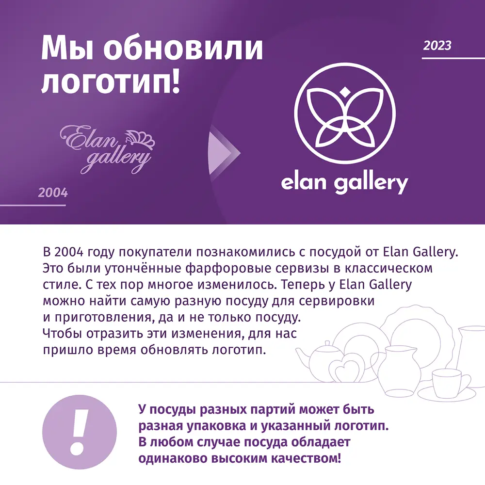 Фото 3 Заварочный чайник 430 мл Elan gallery фарфор 420340 цвет разноцветный Фото 3 Заварочный чайник 430 мл Elan gallery фарфор 420340 цвет разноцветный