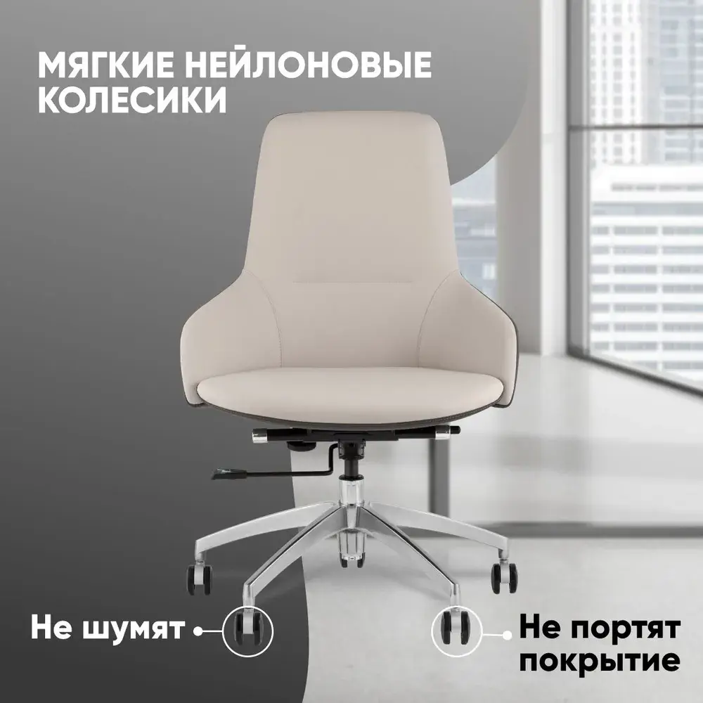 Фото 4 Офисное кресло Stool group Soulo 66x100.5x63 см эко кожа цвет серый, бежевый Фото 4 Офисное кресло Stool group Soulo 66x100.5x63 см эко кожа цвет серый, бежевый