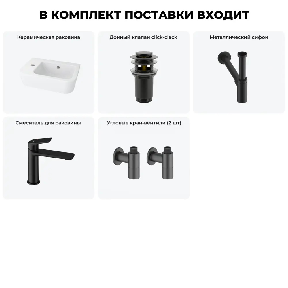 Фото 11 Мини-раковина для ванной или туалета Lavinia boho 20217298R 37см