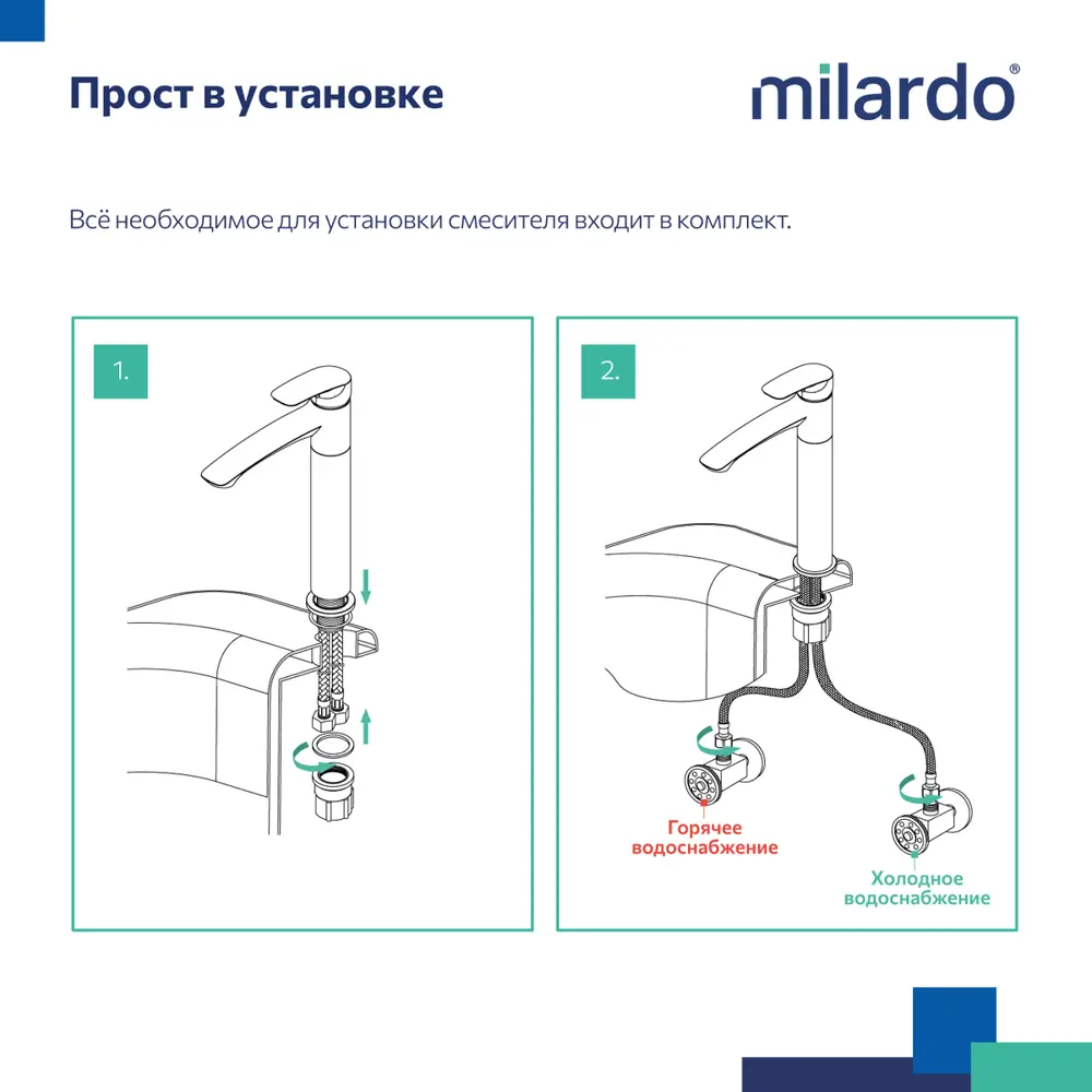 Фото 14 Комплект смесителей Milardo Rora ROR0004M70 2 в 1: Душ. система с тропическим душем с изливом и смеситель для настольного раковины цвет черный Фото 14 Комплект смесителей Milardo Rora ROR0004M70 2 в 1: Душ. система с тропическим душем с изливом и смеситель для настольного раковины цвет черный