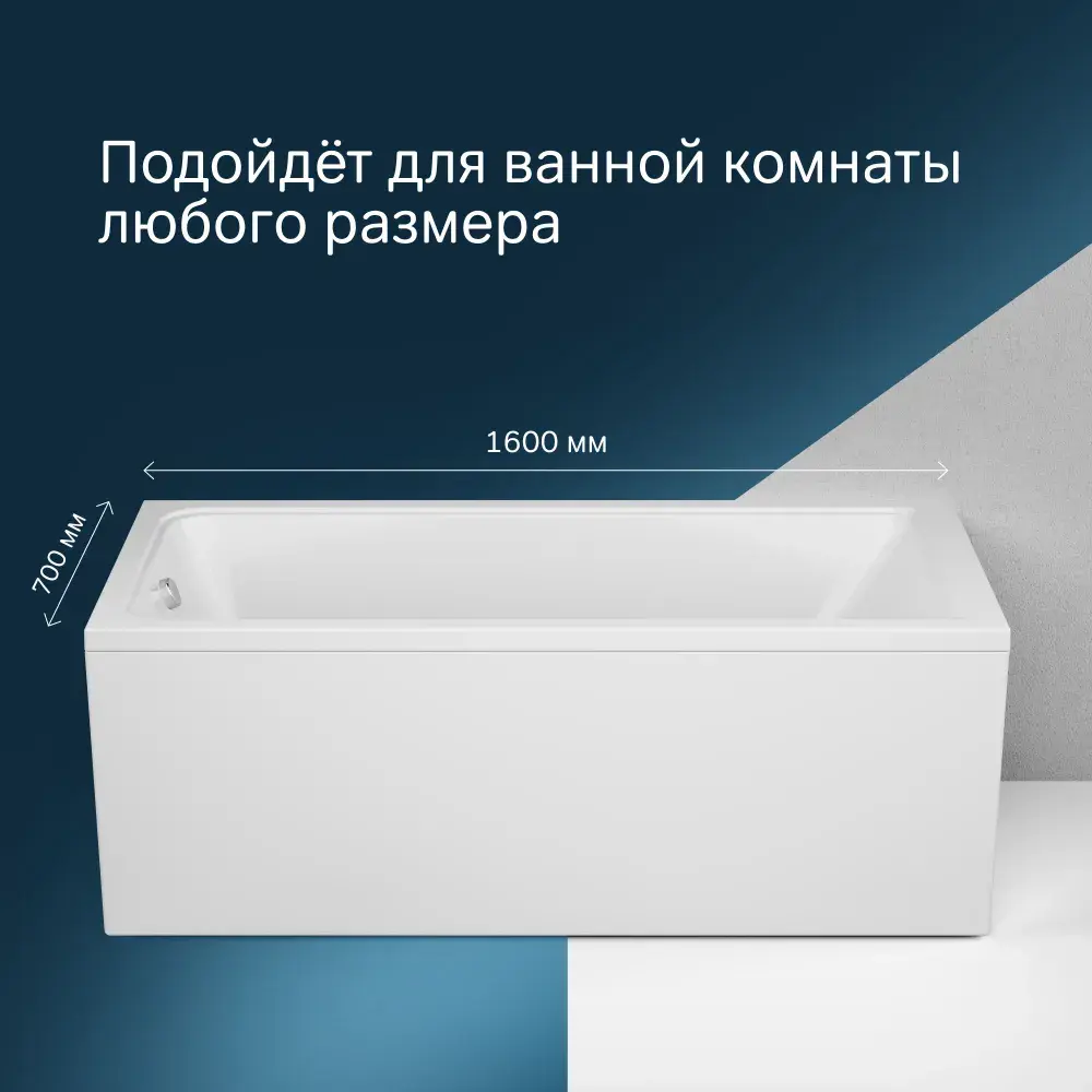Фото Ванна акриловая Am.pm Gem W90A-160-070W-A 160x70 см литьевой акрил Фото Ванна акриловая Am.pm Gem W90A-160-070W-A 160x70 см литьевой акрил