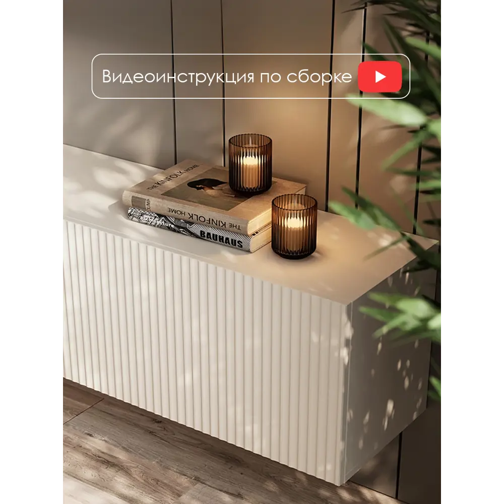 Фото 4 Тумба под телевизор Puzzlemebel Камелия 180x30x27 см ЛДСП цвет бежевый Фото 4 Тумба под телевизор Puzzlemebel Камелия 180x30x27 см ЛДСП цвет бежевый