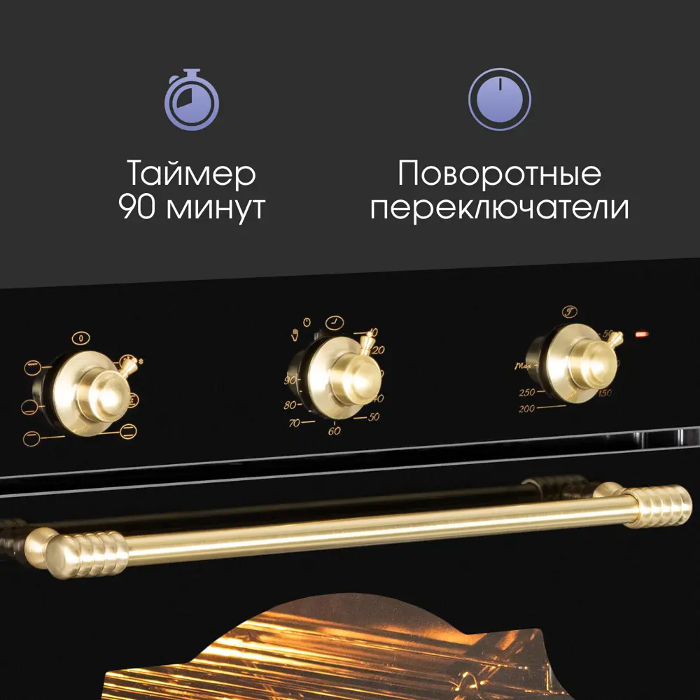 Фото 2 Духовой шкаф Zigmund & shtain E 161 B 59.5х59.5х54.3 см цвет черный Фото 2 Духовой шкаф Zigmund & shtain E 161 B 59.5х59.5х54.3 см цвет черный