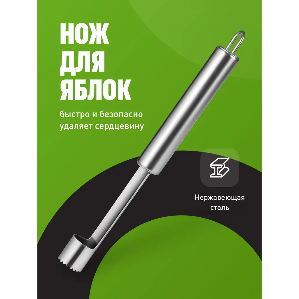 Фото 8 Фруктовница для фруктов Shiny kitchen 24.5 см нержавеющая сталь цвет черный Фото 8 Фруктовница для фруктов Shiny kitchen 24.5 см нержавеющая сталь цвет черный