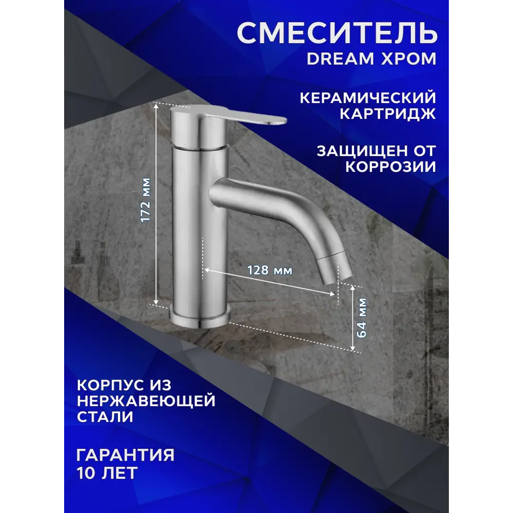Фото 15 Комплект BAUEDGE BF1537: столешница кварц 80 см с кроншт, серый раковина Cerama 48x37, смеситель Dream нерж.сталь, выпуск и сифон Stil хром Фото 15 Комплект BAUEDGE BF1537: столешница кварц 80 см с кроншт, серый раковина Cerama 48x37, смеситель Dream нерж.сталь, выпуск и сифон Stil хром