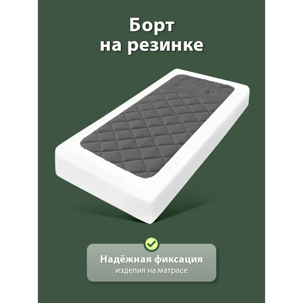 Фото 4 Наматрасник стеганый Ol-Tex 140x200x30 см, полиэфирное волокно Фото 4 Наматрасник стеганый Ol-Tex 140x200x30 см, полиэфирное волокно