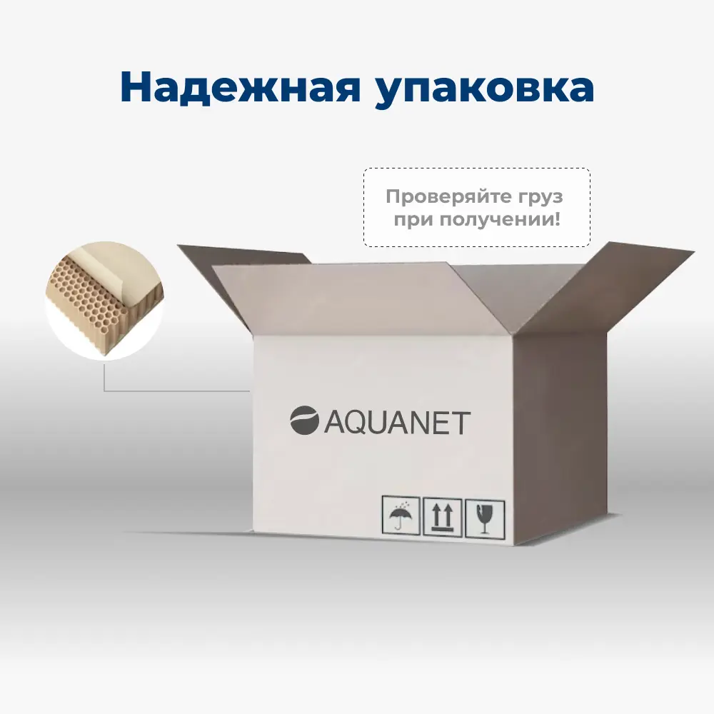 Фото 10 Тумба под раковину подвесная Aquanet Алвита New 00277518 100см Фото 10 Тумба под раковину подвесная Aquanet Алвита New 00277518 100см