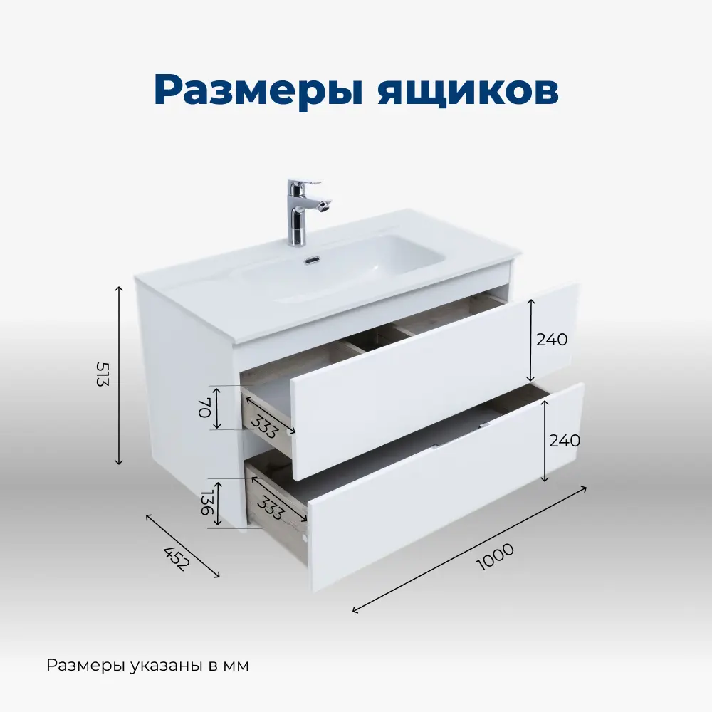Фото 9 Тумба под раковину подвесная Aquanet Алвита New 00277518 100см Фото 9 Тумба под раковину подвесная Aquanet Алвита New 00277518 100см