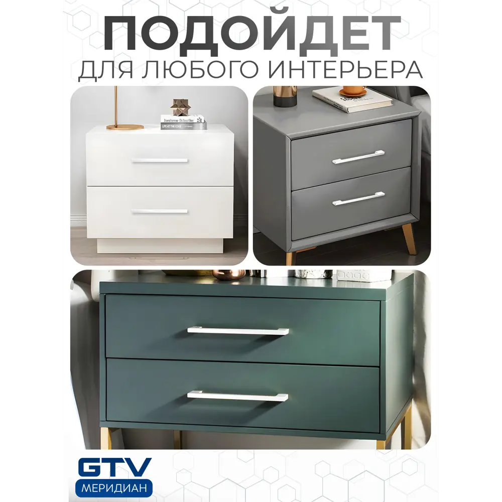 Фото 4 Мебельная ручка-скоба GTV UZ 819-256 белый глянцевый 256 мм Фото 4 Мебельная ручка-скоба GTV UZ 819-256 белый глянцевый 256 мм