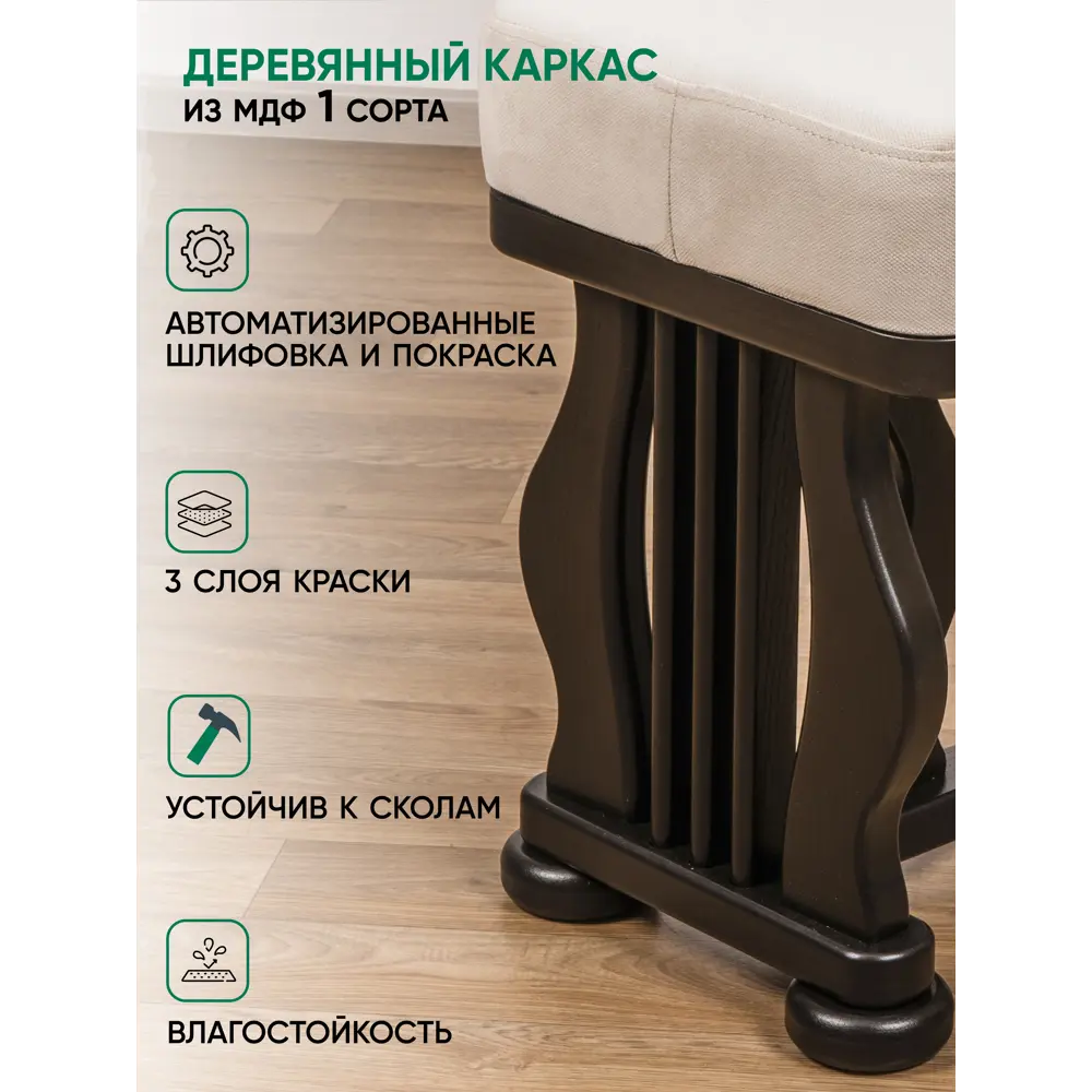 Фото 6 Банкетка Glider 45x50x36 см дерево цвет венге Фото 6 Банкетка Glider 45x50x36 см дерево цвет венге