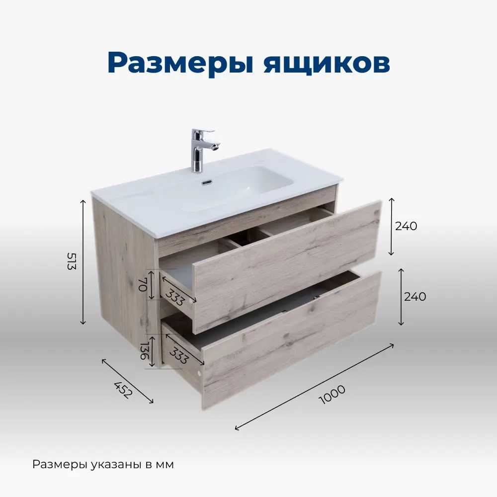 Фото 9 Тумба под раковину подвесная Aquanet Алвита New 00277521 100см Фото 9 Тумба под раковину подвесная Aquanet Алвита New 00277521 100см