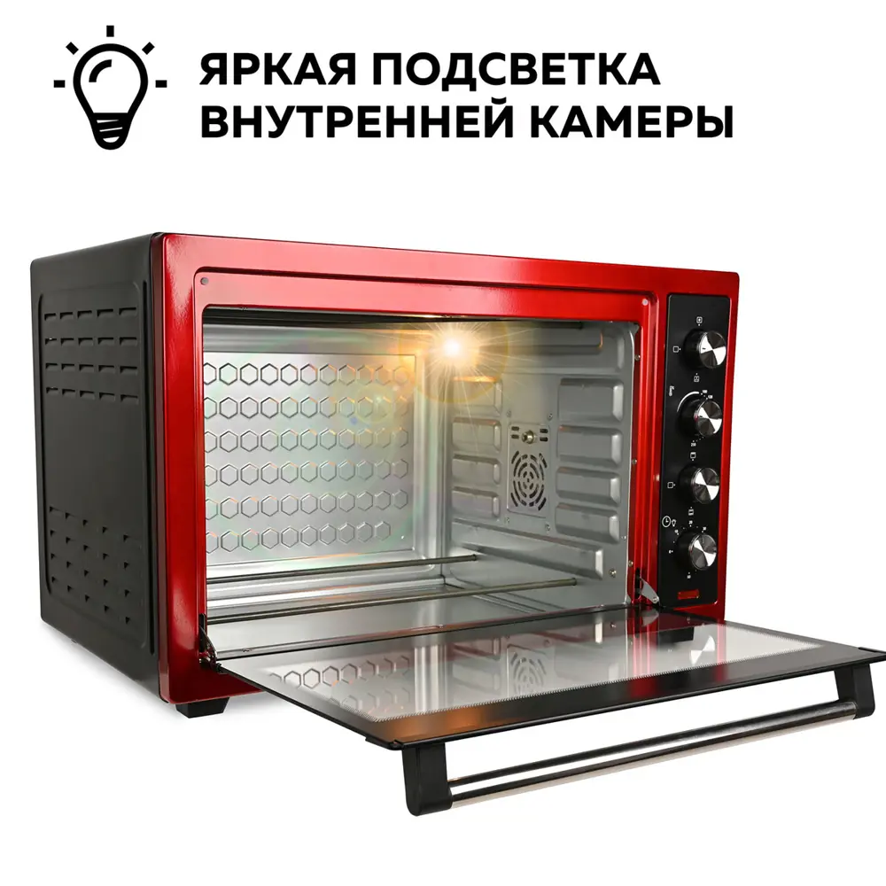 Фото 5 Электропечь 2800 Вт Gfgril 666739 68.2x49x43.4 см цвет красный Фото 5 Электропечь 2800 Вт Gfgril 666739 68.2x49x43.4 см цвет красный