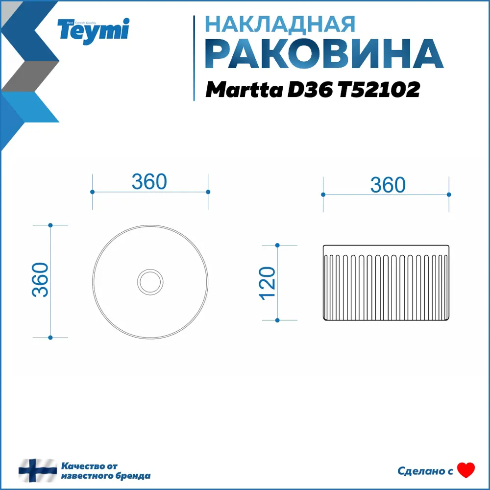 Фото 15 Тумба подвесная с раковиной для ванной 60 см Teymi Nura F15154 корпус дуб фасад графит раковина Martta D36 Фото 15 Тумба подвесная с раковиной для ванной 60 см Teymi Nura F15154 корпус дуб фасад графит раковина Martta D36