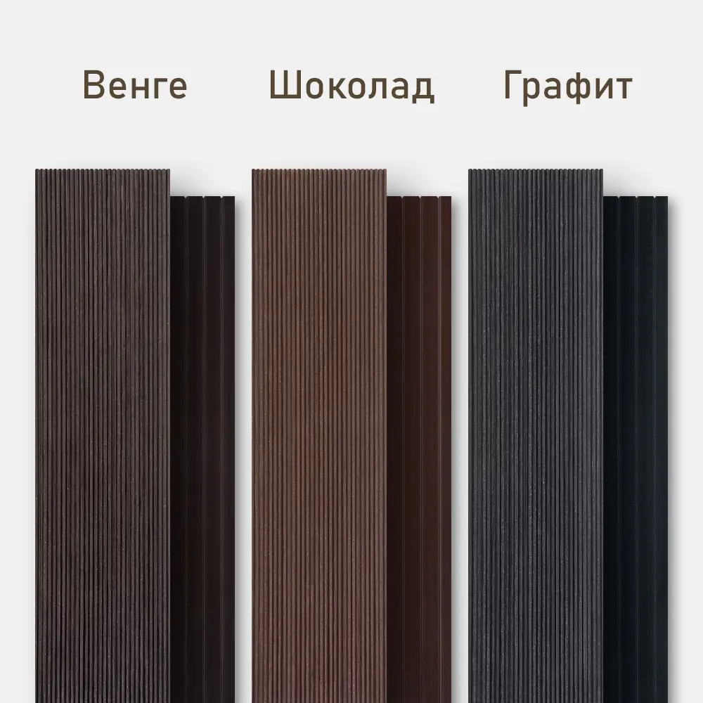 Фото 5 Террасная доска ДПК Deck ecology цвет графит 1500x150x26мм двусторонний вельвет 1.35м² 6шт Фото 5 Террасная доска ДПК Deck ecology цвет графит 1500x150x26мм двусторонний вельвет 1.35м² 6шт