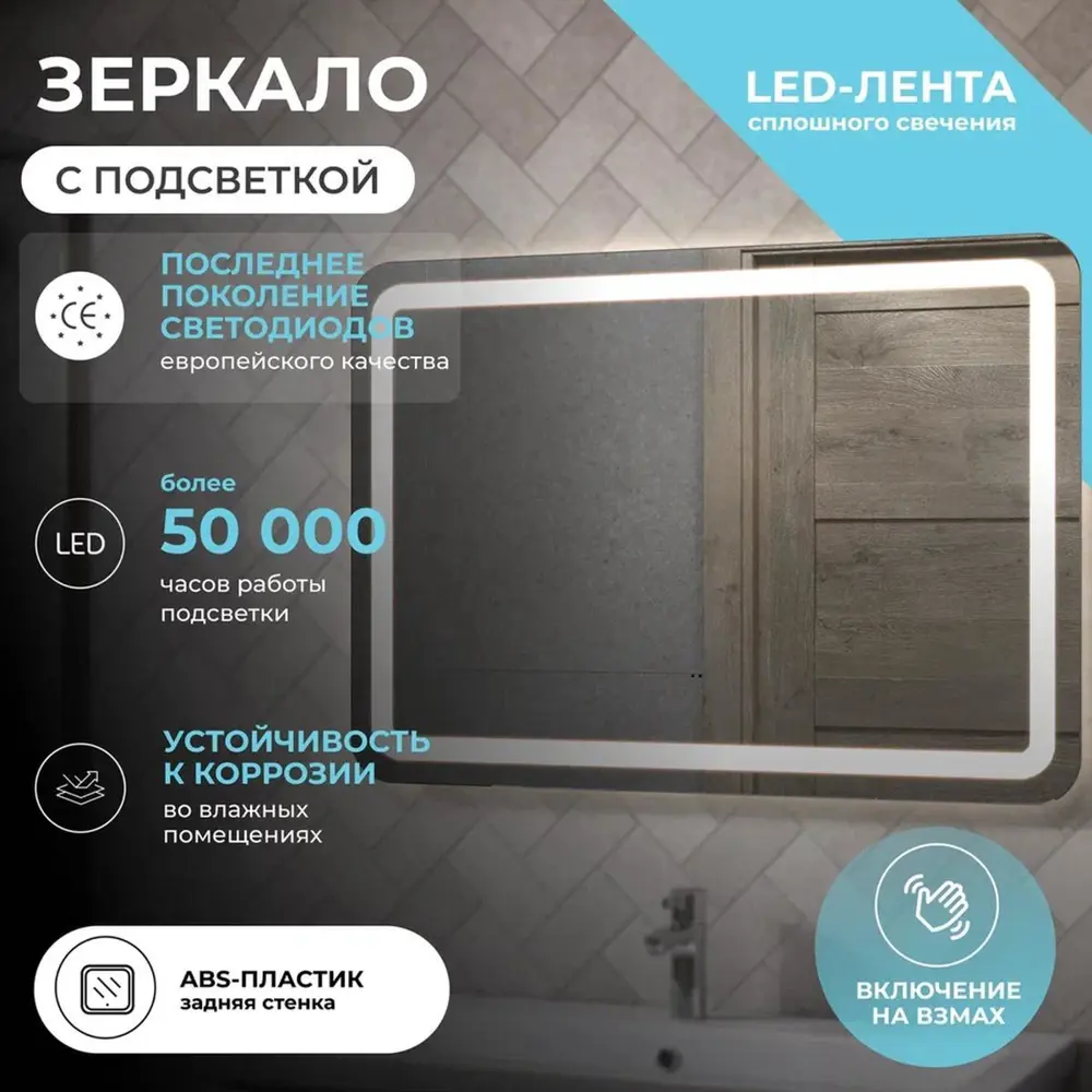 Фото 12 Зеркало Vigo Jess Classic 100 см Фото 12 Зеркало Vigo Jess Classic 100 см