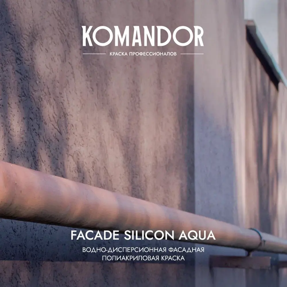Фото 3 Фасадная краска моющаяся Komandor 271023 матовая цвет белый база A 9 л Фото 3 Фасадная краска моющаяся Komandor 271023 матовая цвет белый база A 9 л