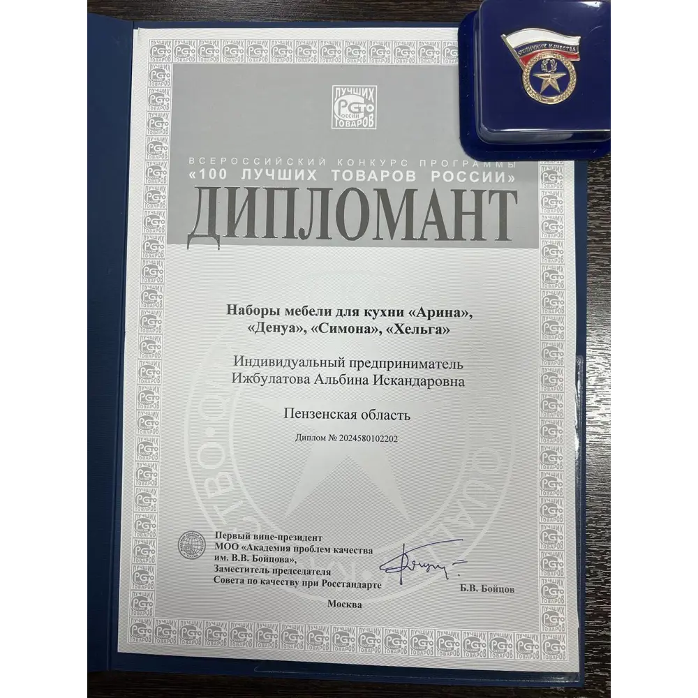 Фото 4 Комод Альбина Комод 2 двери 6 ящика мадера комби 2 100х120х42 6 ящиков 120х42х100 см лдсп цвет лдсп белый Фото 4 Комод Альбина Комод 2 двери 6 ящика мадера комби 2 100х120х42 6 ящиков 120х42х100 см лдсп цвет лдсп белый
