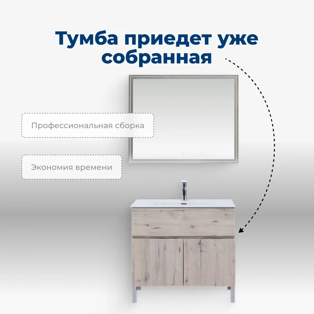 Фото 9 Тумба под раковину напольная Aquanet Алвита New 00303912 90см Фото 9 Тумба под раковину напольная Aquanet Алвита New 00303912 90см