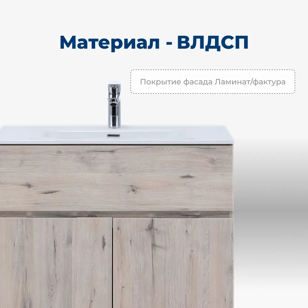 Фото 3 Тумба под раковину напольная Aquanet Алвита New 00303912 90см Фото 3 Тумба под раковину напольная Aquanet Алвита New 00303912 90см