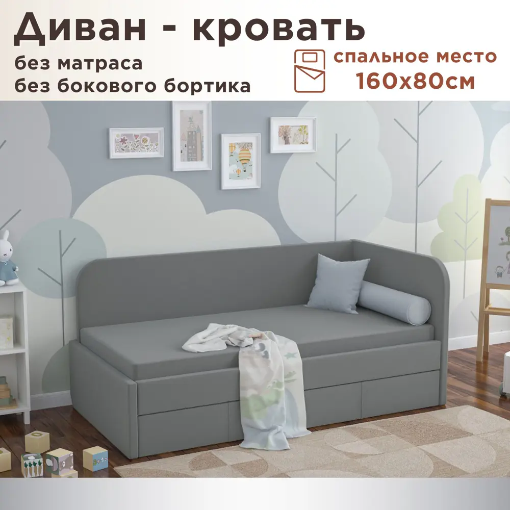 Фото Кровать Dardav Бимбо ББ160-В32ТС-К-ПУ 171 x 79 x 93 см ДСП цвет темно-серый Фото Кровать Dardav Бимбо ББ160-В32ТС-К-ПУ 171 x 79 x 93 см ДСП цвет темно-серый