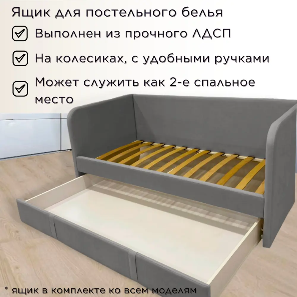 Фото 3 Кровать Dardav Бимбо ББ160-В32ТС-К-ПУ 171 x 79 x 93 см ДСП цвет темно-серый Фото 3 Кровать Dardav Бимбо ББ160-В32ТС-К-ПУ 171 x 79 x 93 см ДСП цвет темно-серый