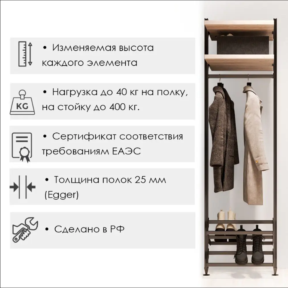 Фото 3 Гардероб Smart alum Барселона 61x210x50 см цвет натуральное дерево, черный