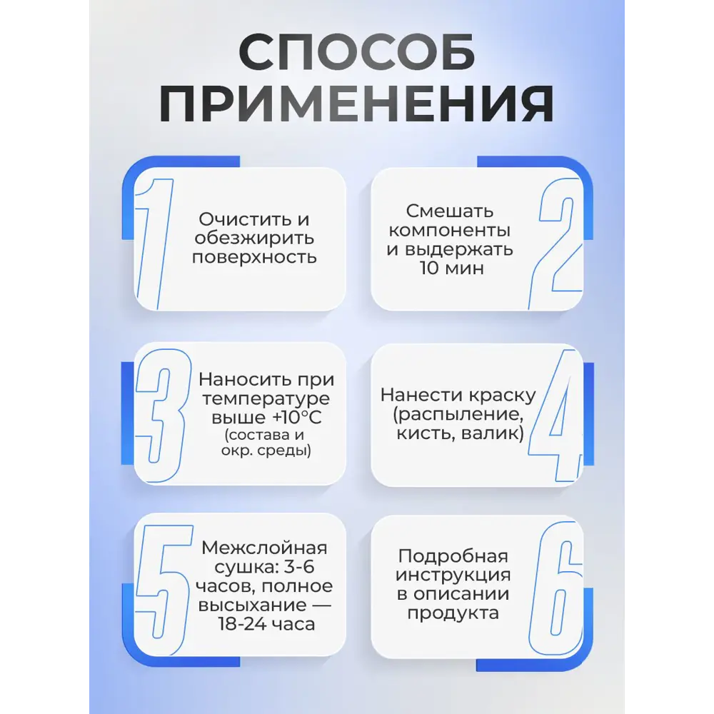 Фото 4 Краска эпоксидная двухкомпонентная Malare Titan высокопрочная глянцевая цвет RAL 2004 оранжевый 2.5 кг отвердитель 0.3 кг Фото 4 Краска эпоксидная двухкомпонентная Malare Titan высокопрочная глянцевая цвет RAL 2004 оранжевый 2.5 кг отвердитель 0.3 кг