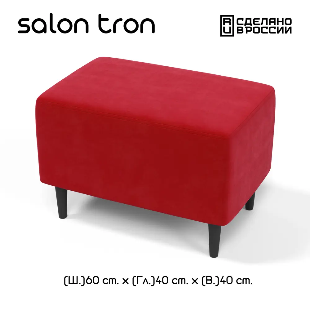 Фото 3 Пуф велюр Salon Tron Будапешт puf_budapest_05 40x60 см горчичный Фото 3 Пуф велюр Salon Tron Будапешт puf_budapest_05 40x60 см горчичный