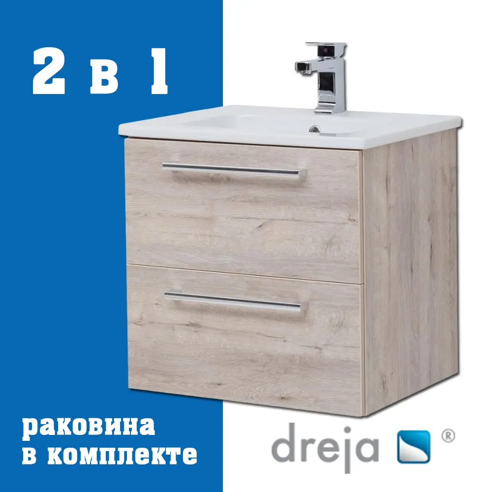 Фото Тумба под раковину подвесная Dreja 77-0102D-com 57.5см цвет дуб кантри, с раковиной Фото Тумба под раковину подвесная Dreja 77-0102D-com 57.5см цвет дуб кантри, с раковиной
