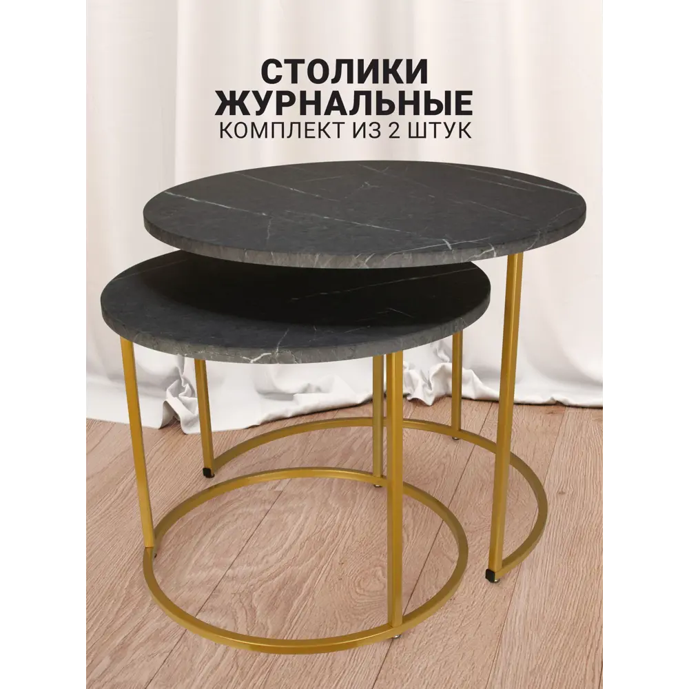 Фото 3 Журнальный столик круглый Callisto Mobili М001.0В59 60x49 см цвет черный Фото 3 Журнальный столик круглый Callisto Mobili М001.0В59 60x49 см цвет черный