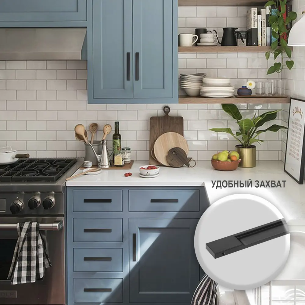 Фото Мебельная ручка-профиль м/о 96 мм черный комплект 4 шт Фото Мебельная ручка-профиль м/о 96 мм черный комплект 4 шт