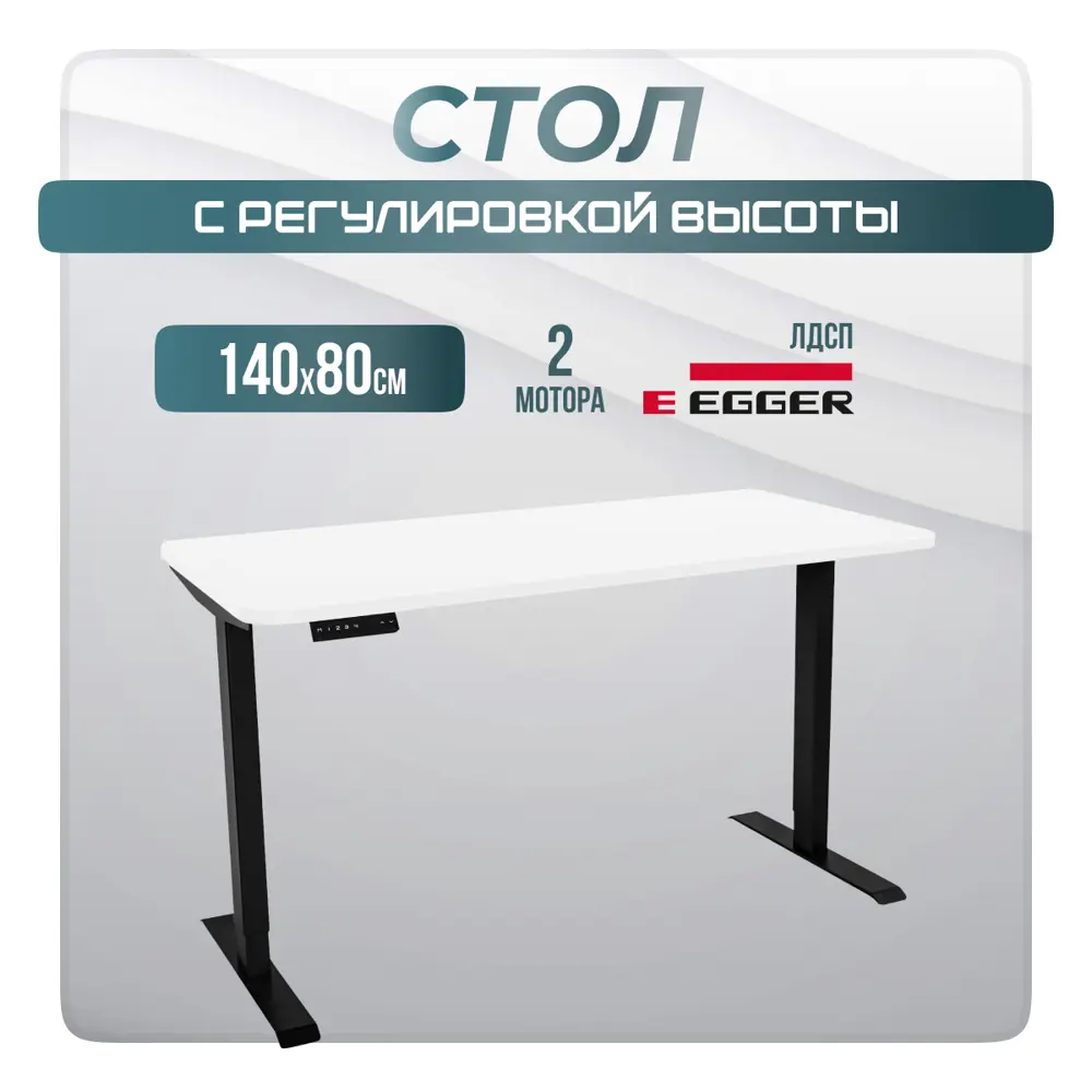 Фото Игровой компьютерный стол Luxalto 34566 140x120x80 см ЛДСП цвет белый, черный Фото Игровой компьютерный стол Luxalto 34566 140x120x80 см ЛДСП цвет белый, черный