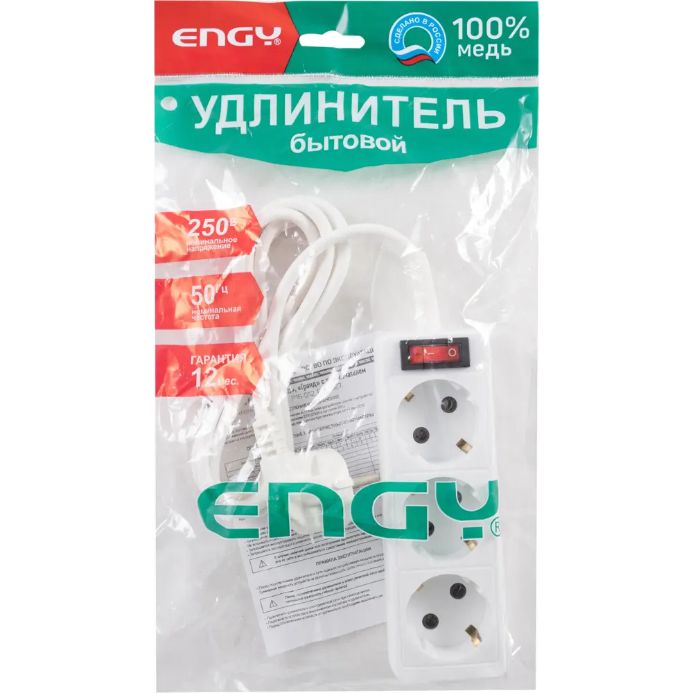 Фото 3 Удлинитель Engy Гранд 186730 3 розетки с заземлением 3x0.75 мм 2 м 2200 Вт цвет белый Фото 3 Удлинитель Engy Гранд 186730 3 розетки с заземлением 3x0.75 мм 2 м 2200 Вт цвет белый