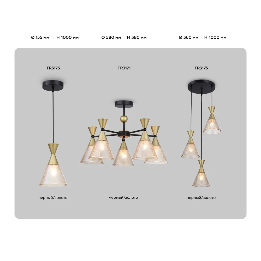 Фото 24 Светильник подвесной светодиодная Ambrella light Tr3175 8 м² нейтральный белый свет цвет черный Фото 24 Светильник подвесной светодиодная Ambrella light Tr3175 8 м² нейтральный белый свет цвет черный